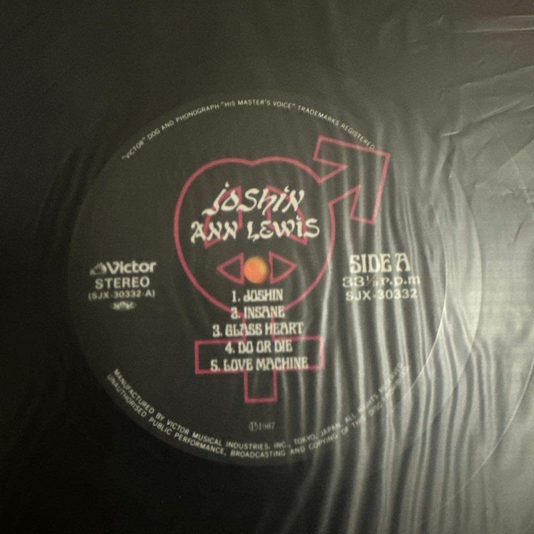 ジョシン・アン・ルイス SJX-30332 LP 全員直筆サイン入り 新品同様