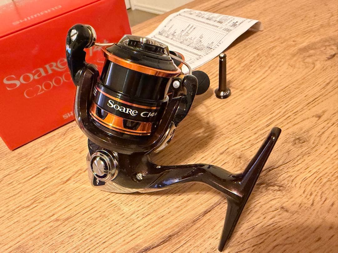 SHIMANO　13ソアレCI4+　C2000PGSS