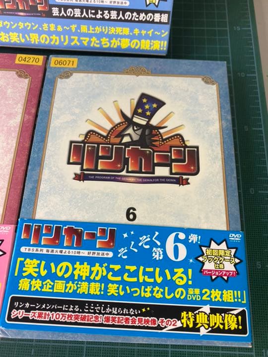 DVD ダウンタウン　リンカーン　１、2、3、5、6