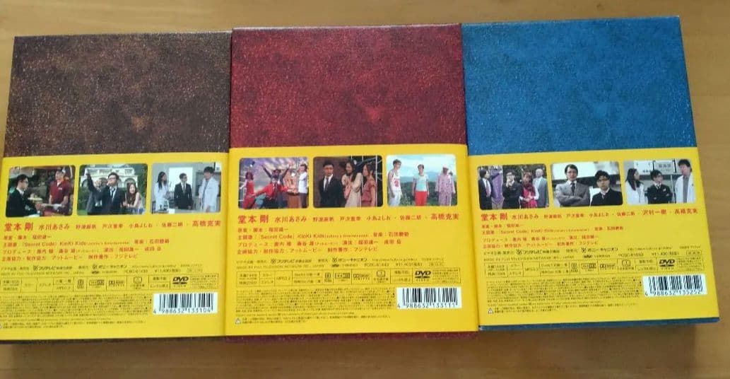 33分探偵 DVD 3枚セット