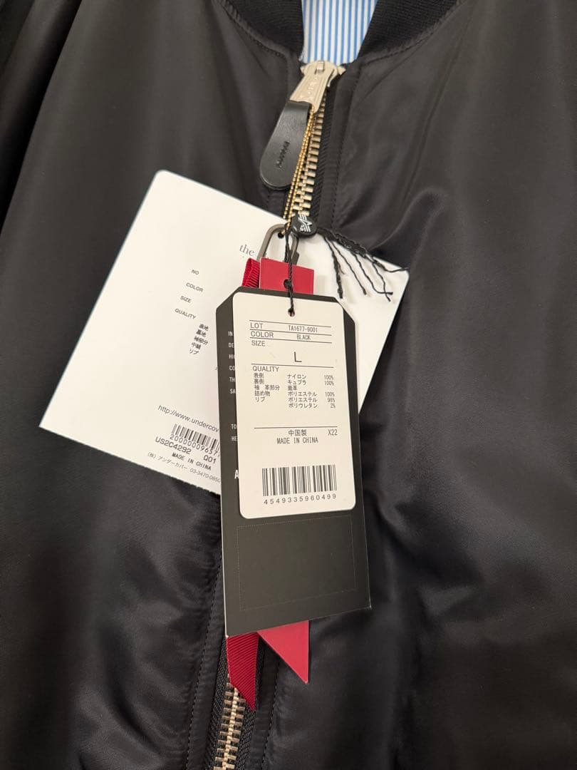 新品 L undercover x fragment design MA-1