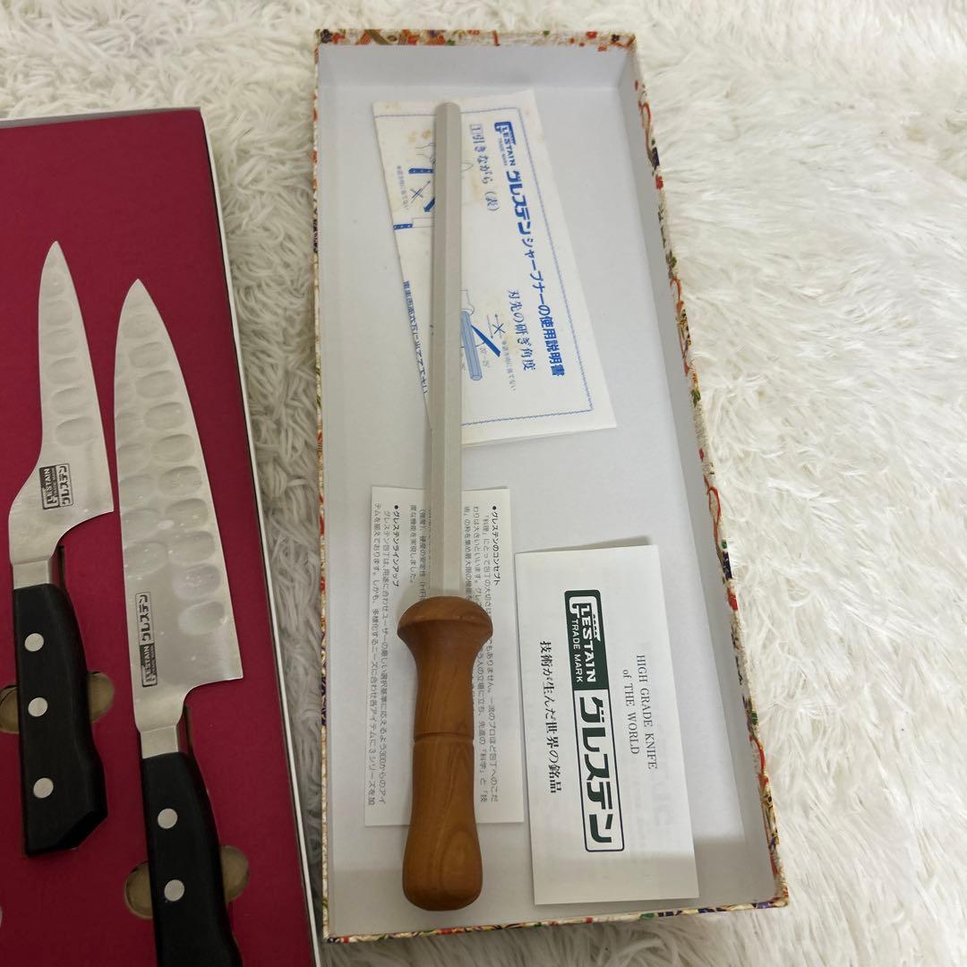 【セット販売】グレステン　牛刀　ホームナイフ　シャープナー　セット