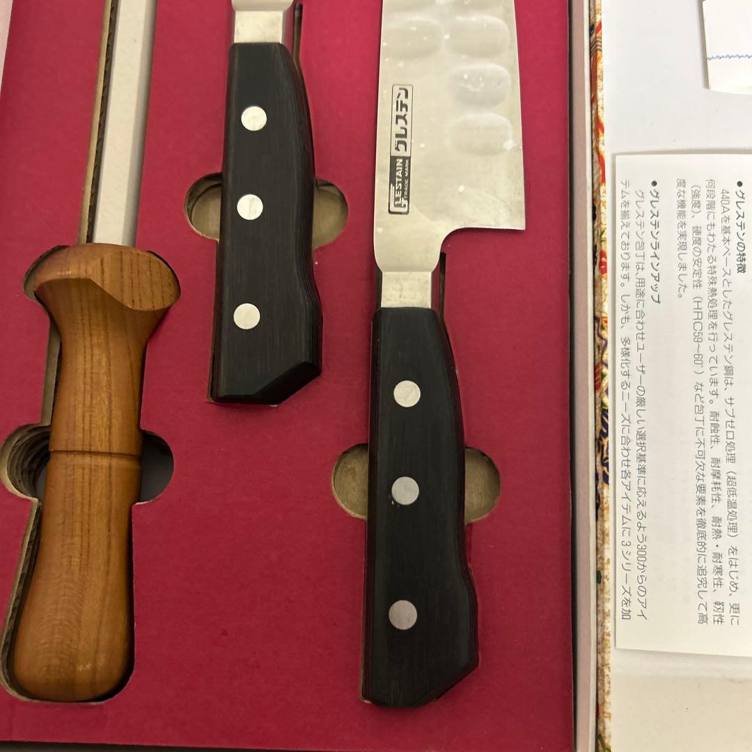 【セット販売】グレステン　牛刀　ホームナイフ　シャープナー　セット