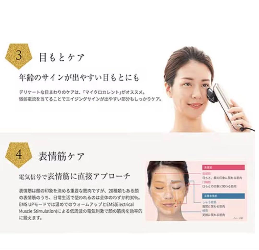 YAMAN ヤーマン 美顔器 フォトプラス プレステージSS ナノリフトセラム付