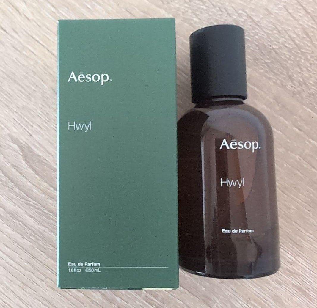 Aesop イソップ Hwyl ヒュイル オードパルファム 50ml ②