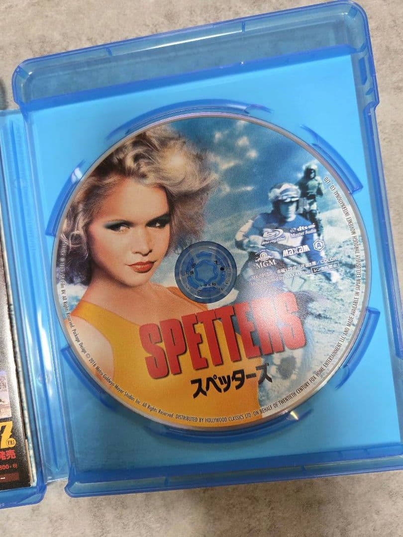 洋画・外国映画 SPETTERS Blu-ray