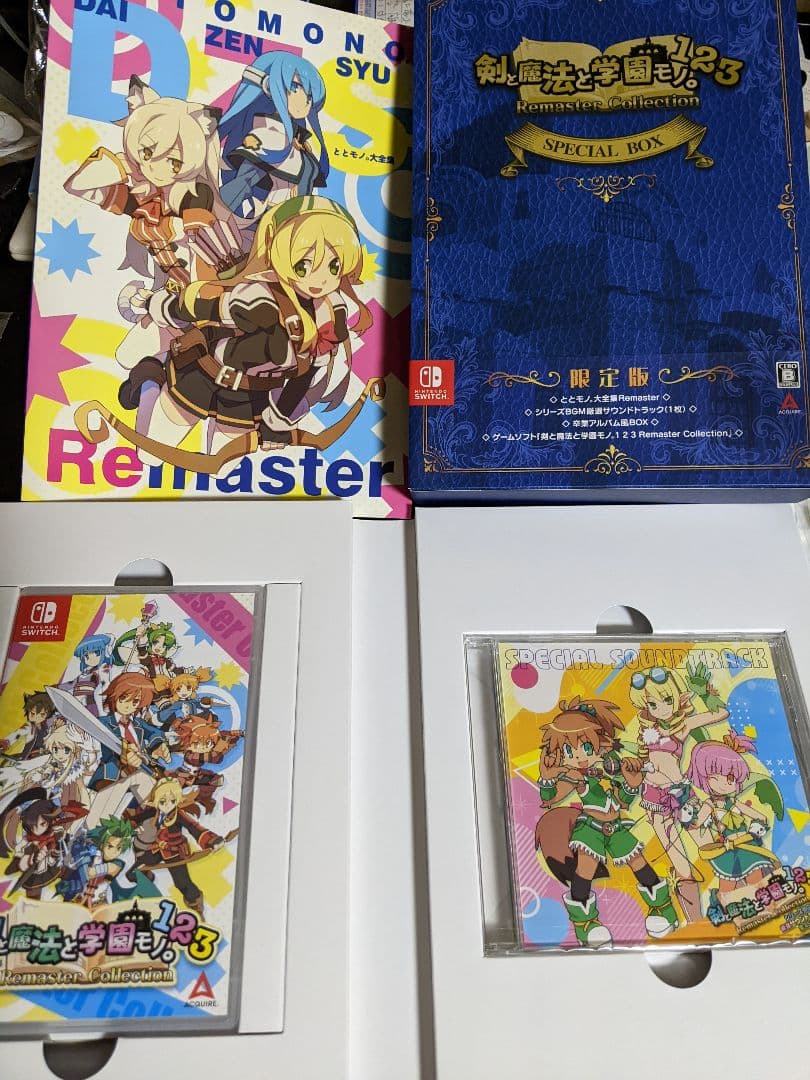 剣と魔法と学園モノ.1・2・3 Remaster Collection 限定版