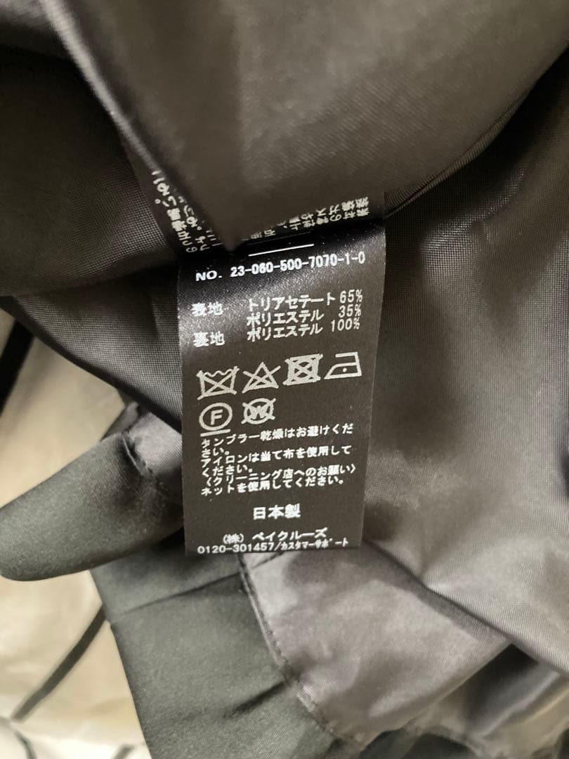 Deuxieme Classe 23SS Dashing スカート 36