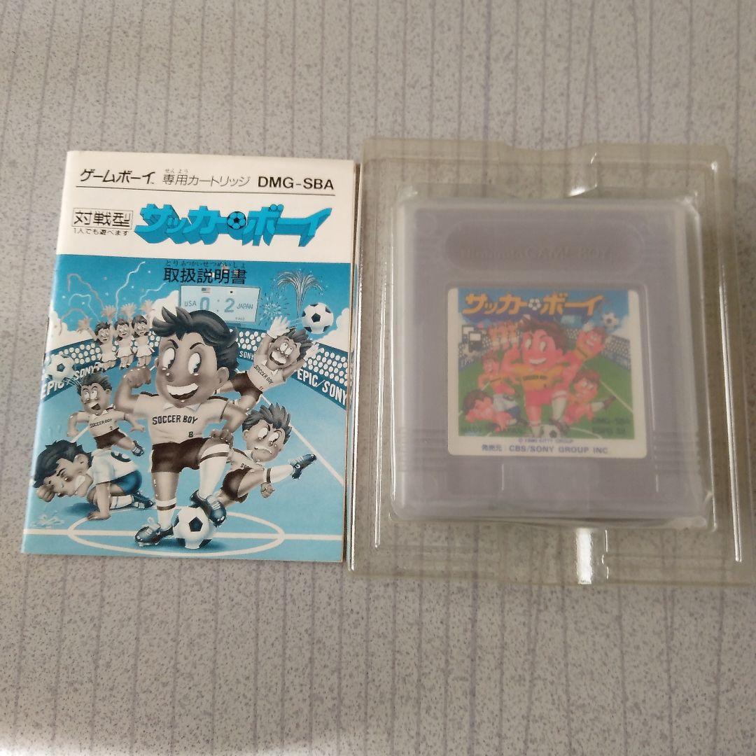 美品！レア！『サッカーボーイ』