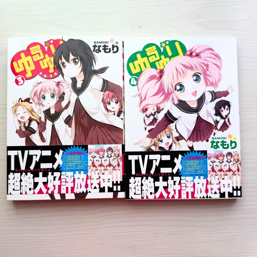 ゆるゆり　単行本　収納BOX付き　ノベルティ　２０点セット