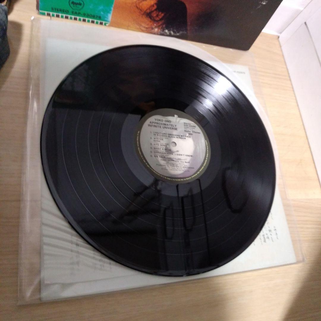 オノヨーコのレコード