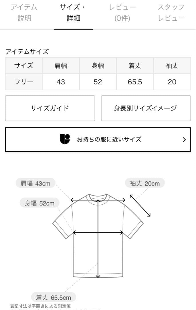 ANINE BING LILI TEE BRIGITTE BARDO Tシャツ