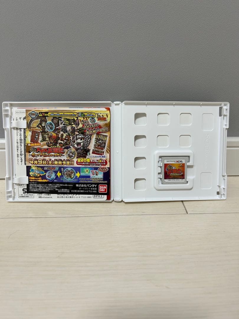 妖怪ウォッチ ソフト4点セット