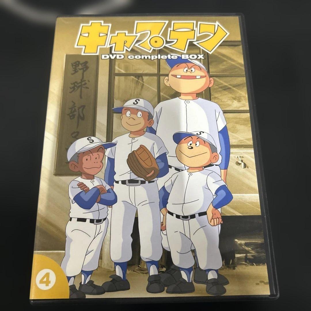 キャプテン DVD complete BOX最終値下げしました