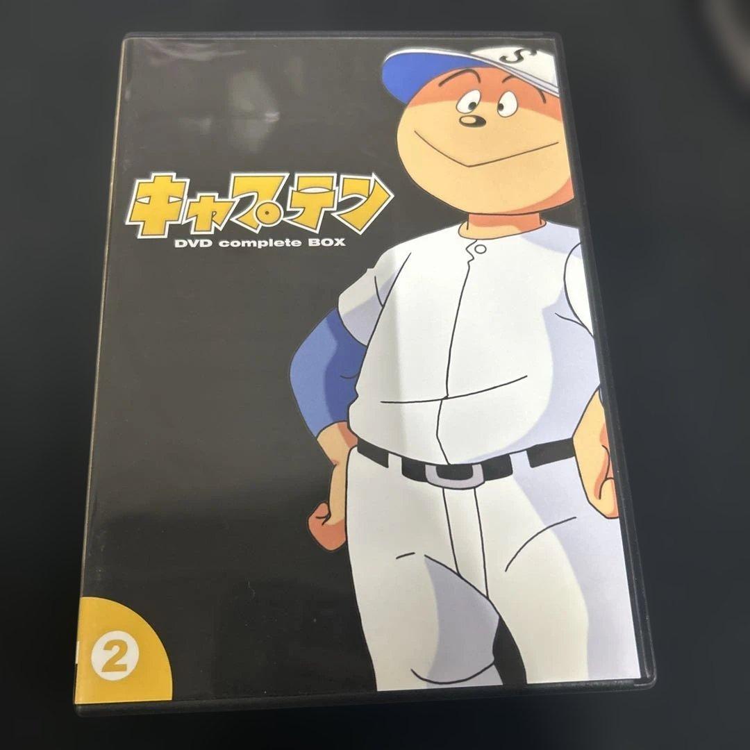 キャプテン DVD complete BOX最終値下げしました