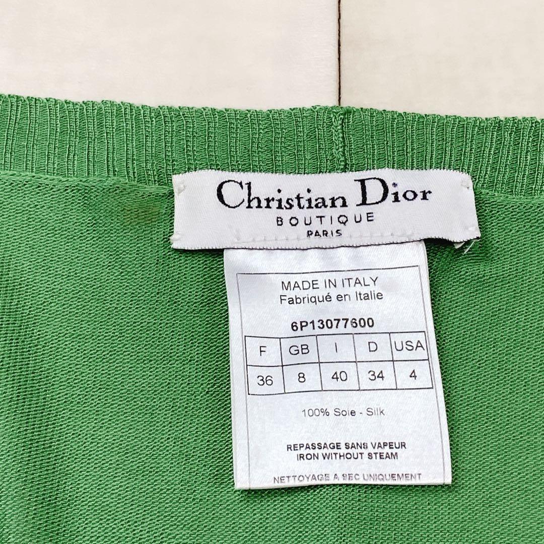 美品 Dior ガリアーノ期 シルク100 リボン カーディガン グリーン