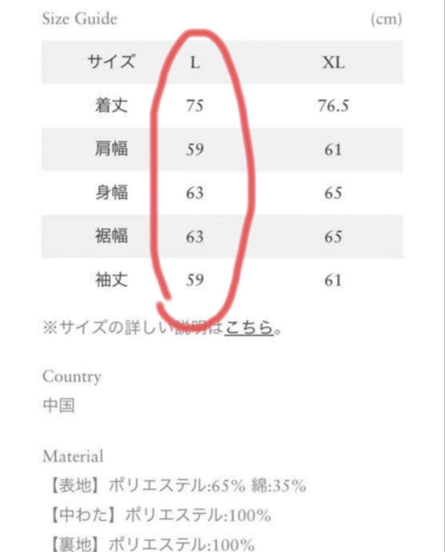 J*L様 美品!Dickies for RHC ワークジャケット ディッキーズ