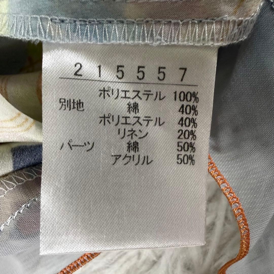 オレボレブラ ノースリーブ ワンピース ブタさん チャーム カラフル