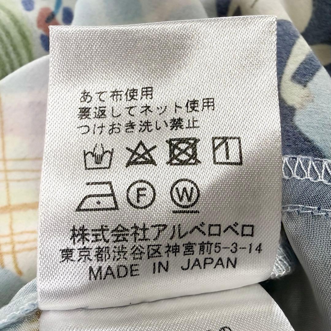 オレボレブラ ノースリーブ ワンピース ブタさん チャーム カラフル