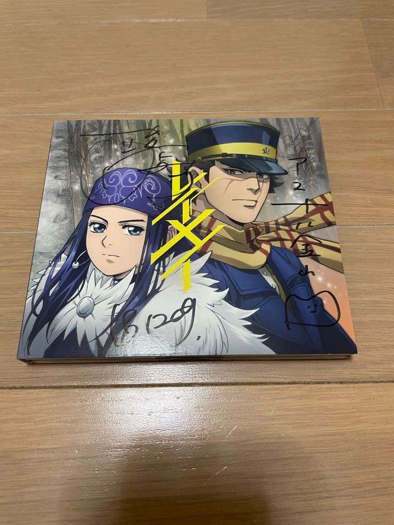 さユり× MY FIRST STORY レイメイ 期間生産限定盤 直筆サイン入り