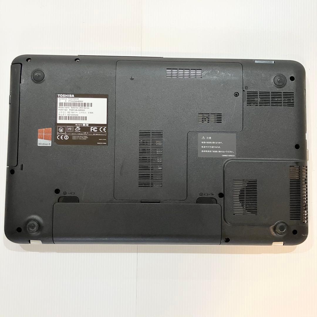 TOSHIBA dynabook T552/58HW 東芝 ホワイト