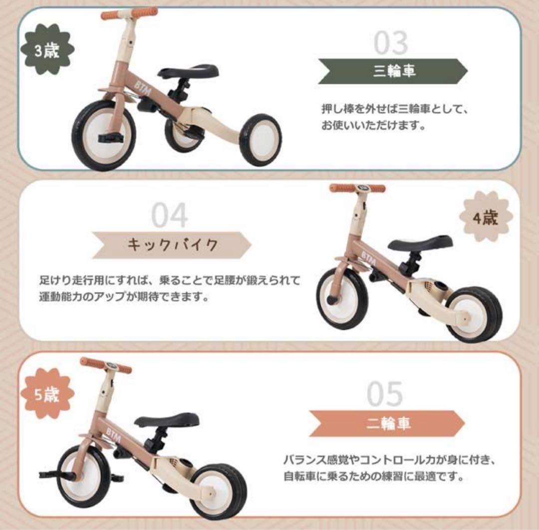 Sotoasobi11 　BTM 三輪車 グリーン