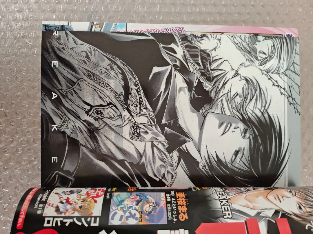 別冊少年マガジン　創刊　3月号　カウントラブル　新連載　コードブレイカー