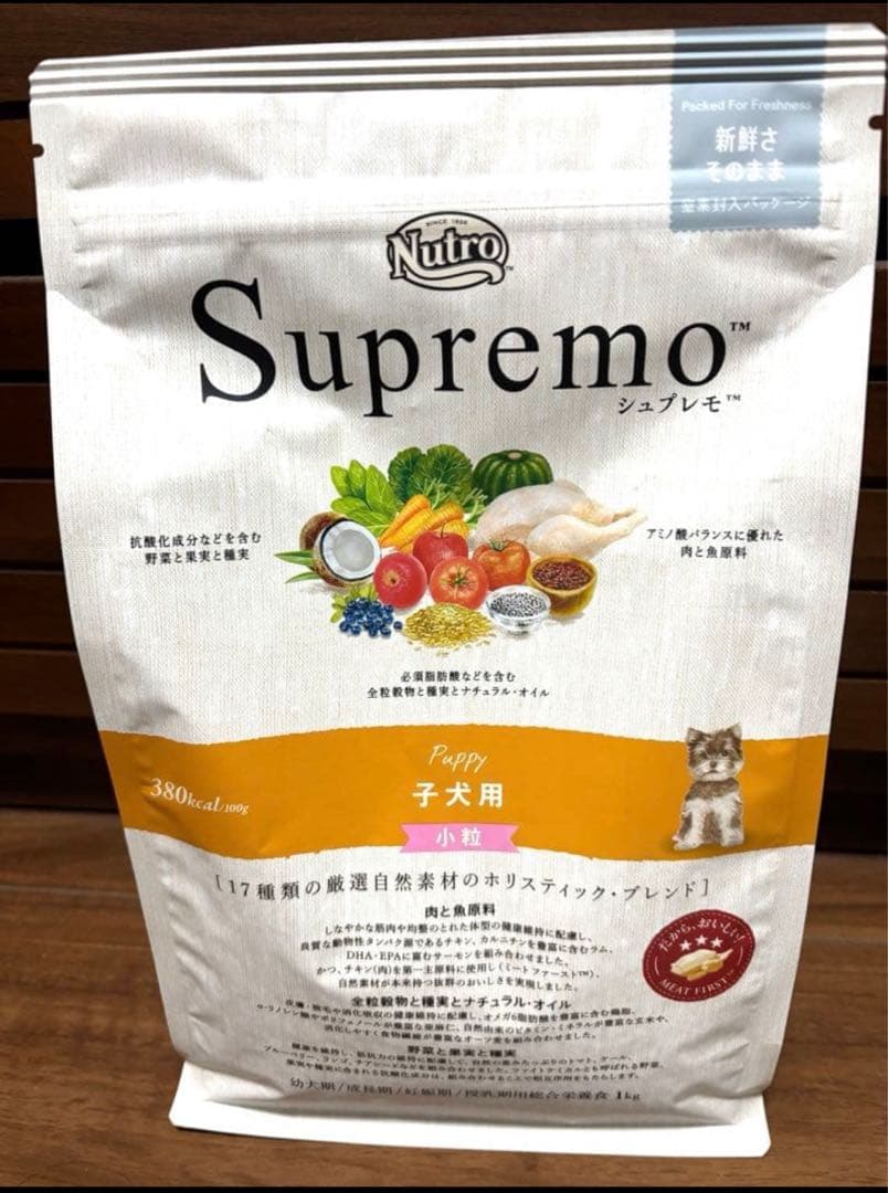 残りわずか　シュプレモ　Supremo ドッグフード　1kg×4袋 子犬用