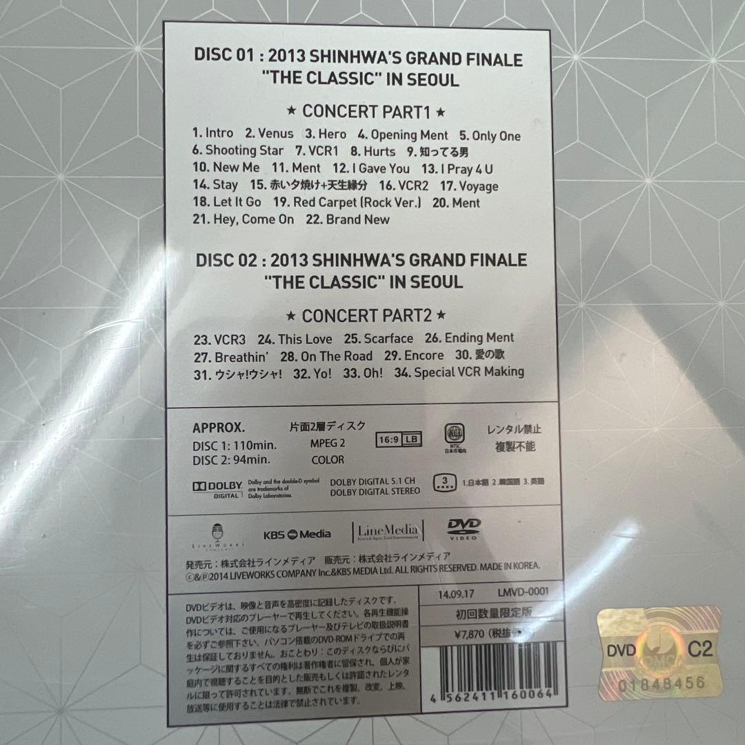 ●新1-4● 2013 SHINHWA GRAND FINALE 初回限定版