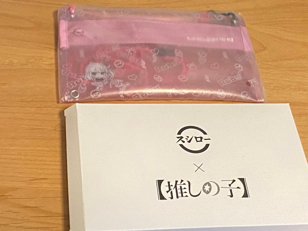 推しの子グッズ(全12ページ)