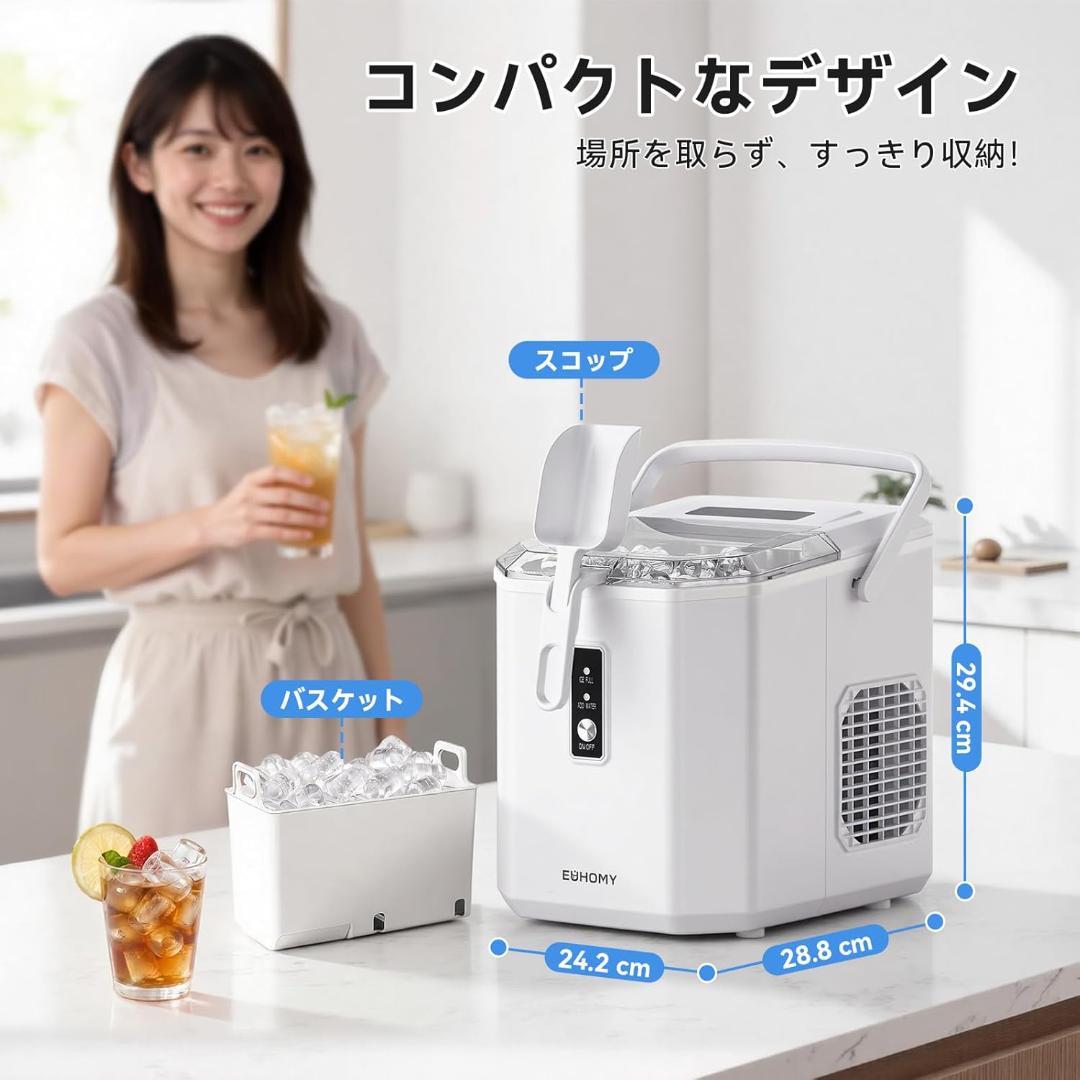 製氷機 家庭用 最短6分 高速製氷 自動洗浄機能 小型 卓上製氷機 新品 送料込