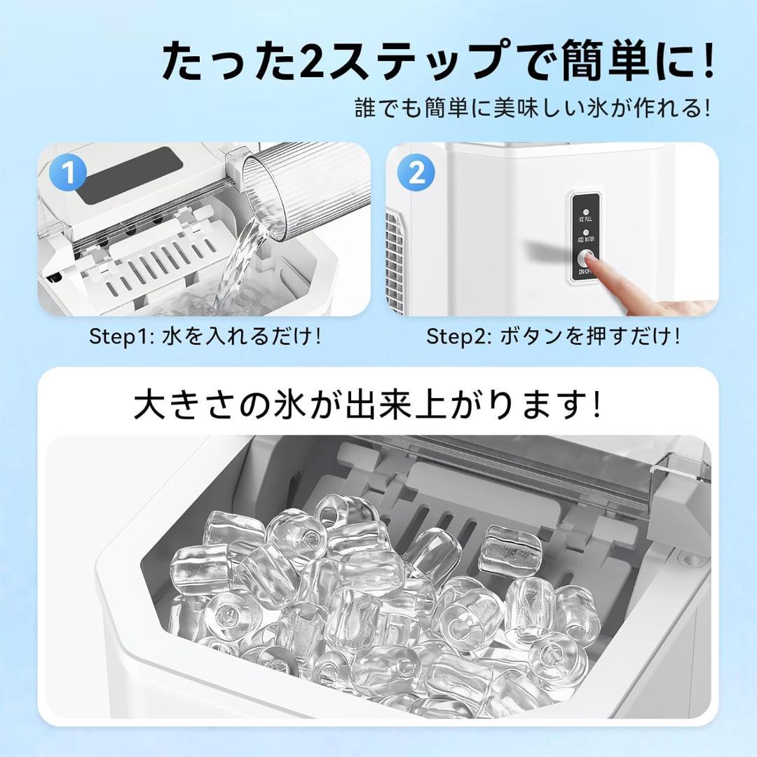 製氷機 家庭用 最短6分 高速製氷 自動洗浄機能 小型 卓上製氷機 新品 送料込