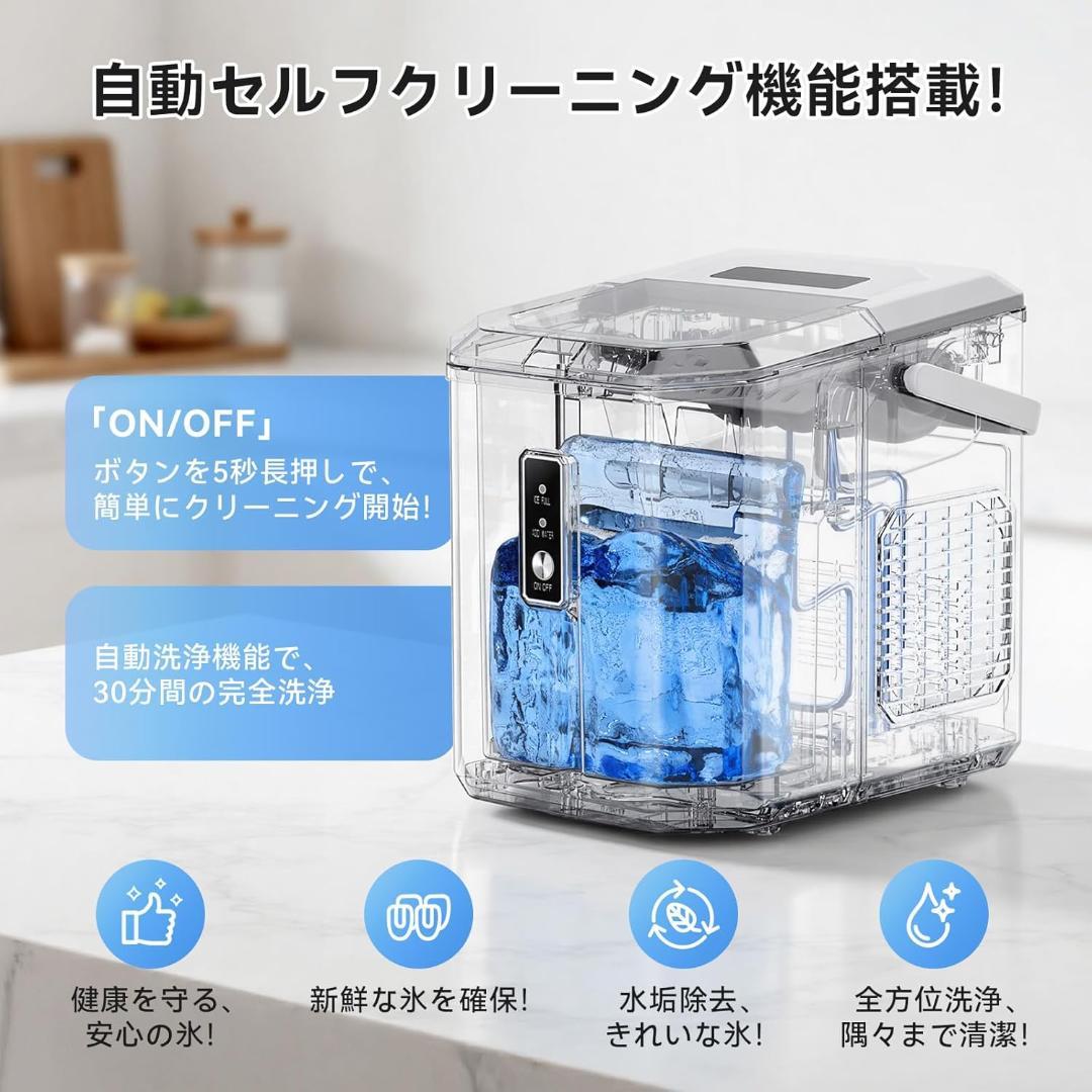 製氷機 家庭用 最短6分 高速製氷 自動洗浄機能 小型 卓上製氷機 新品 送料込