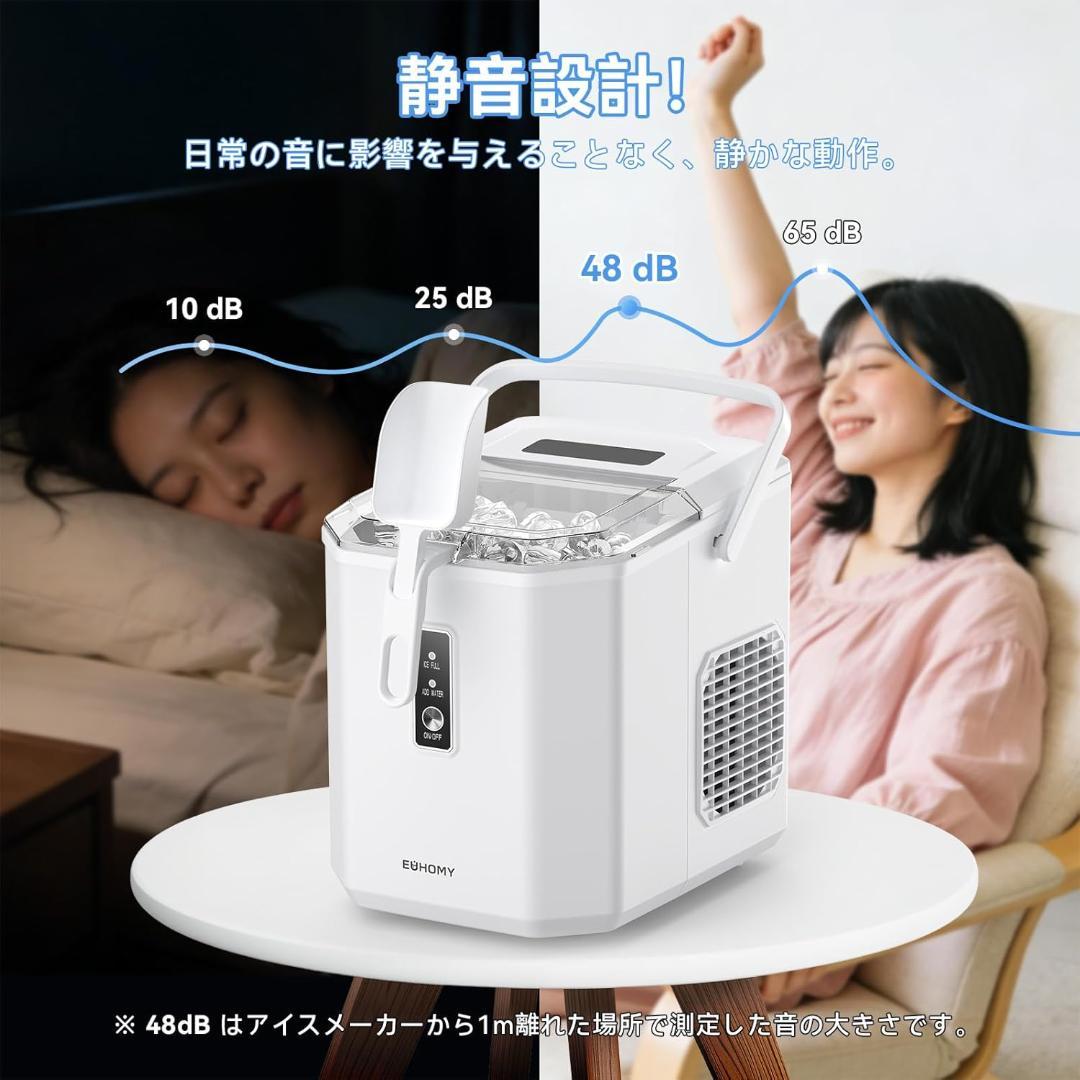 製氷機 家庭用 最短6分 高速製氷 自動洗浄機能 小型 卓上製氷機 新品 送料込