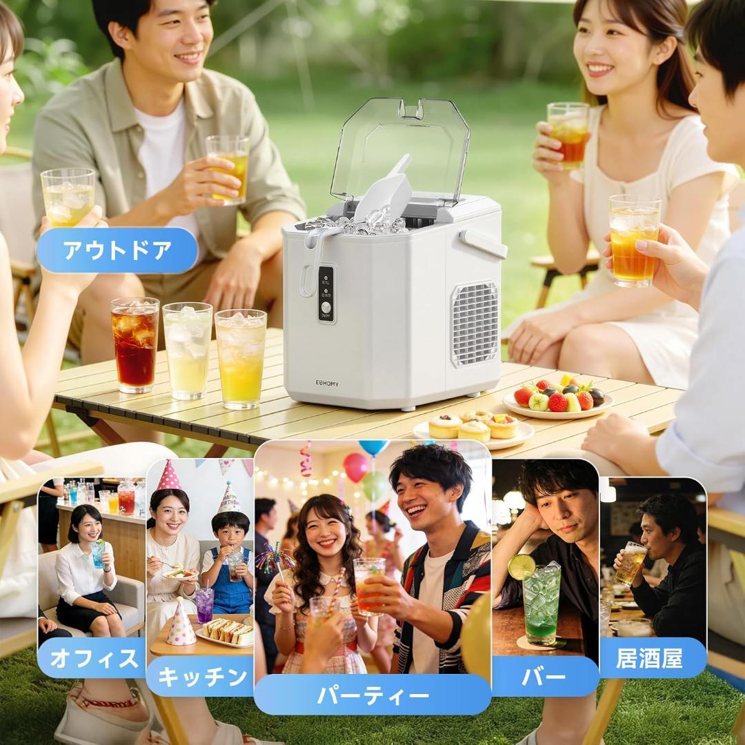 製氷機 家庭用 最短6分 高速製氷 自動洗浄機能 小型 卓上製氷機 新品 送料込