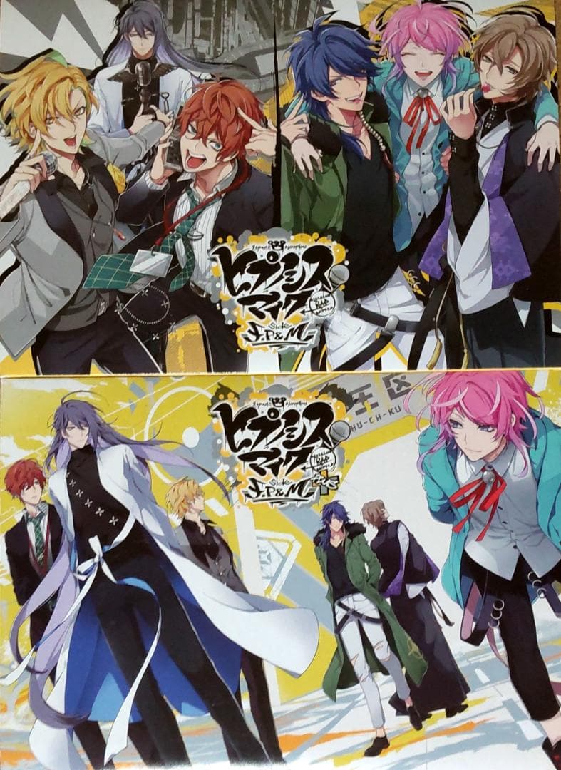 ヒプノシスマイク 漫画 コミカライズ 全巻セット 合計27冊 特典CD付き
