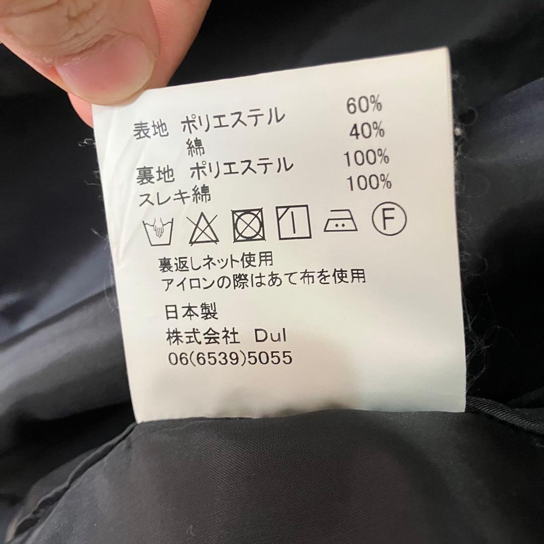 【Dulcamara】よそいきダブルジャケット ブラック size1 XL