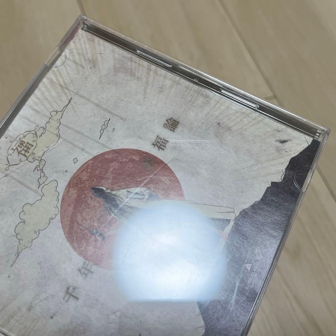 amazarashi cd アルバム まとめ売り♡