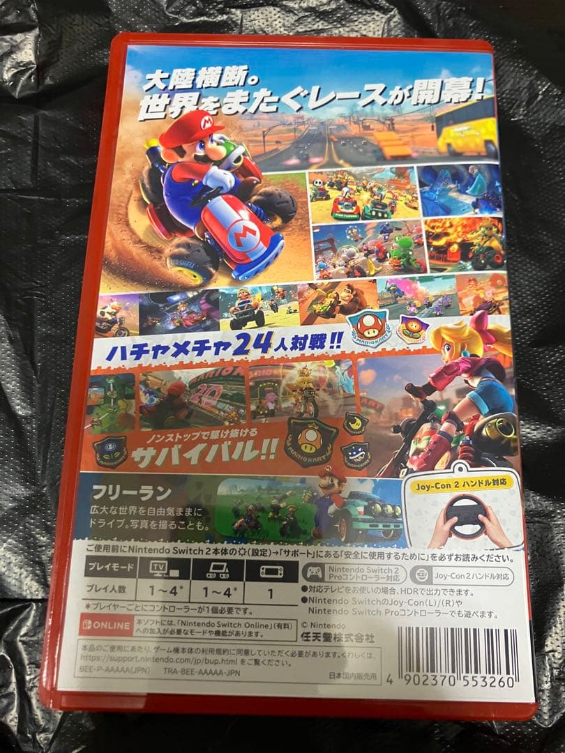 最終値下げ　マリオカート ワールド Switch2 ソフト　マリカー