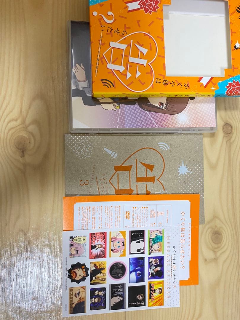 かぐや様は告らせたい?～天才たちの恋愛頭脳戦～　1〜 6〈完全生産限定版〉2期