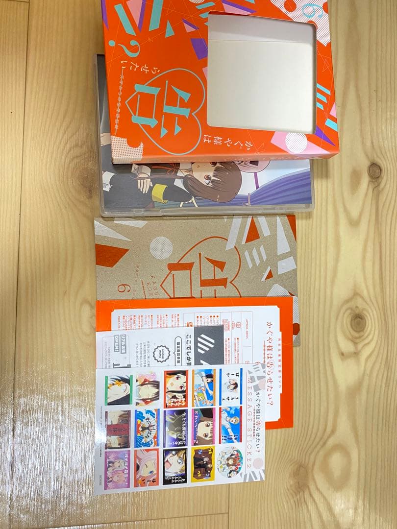 かぐや様は告らせたい?～天才たちの恋愛頭脳戦～　1〜 6〈完全生産限定版〉2期