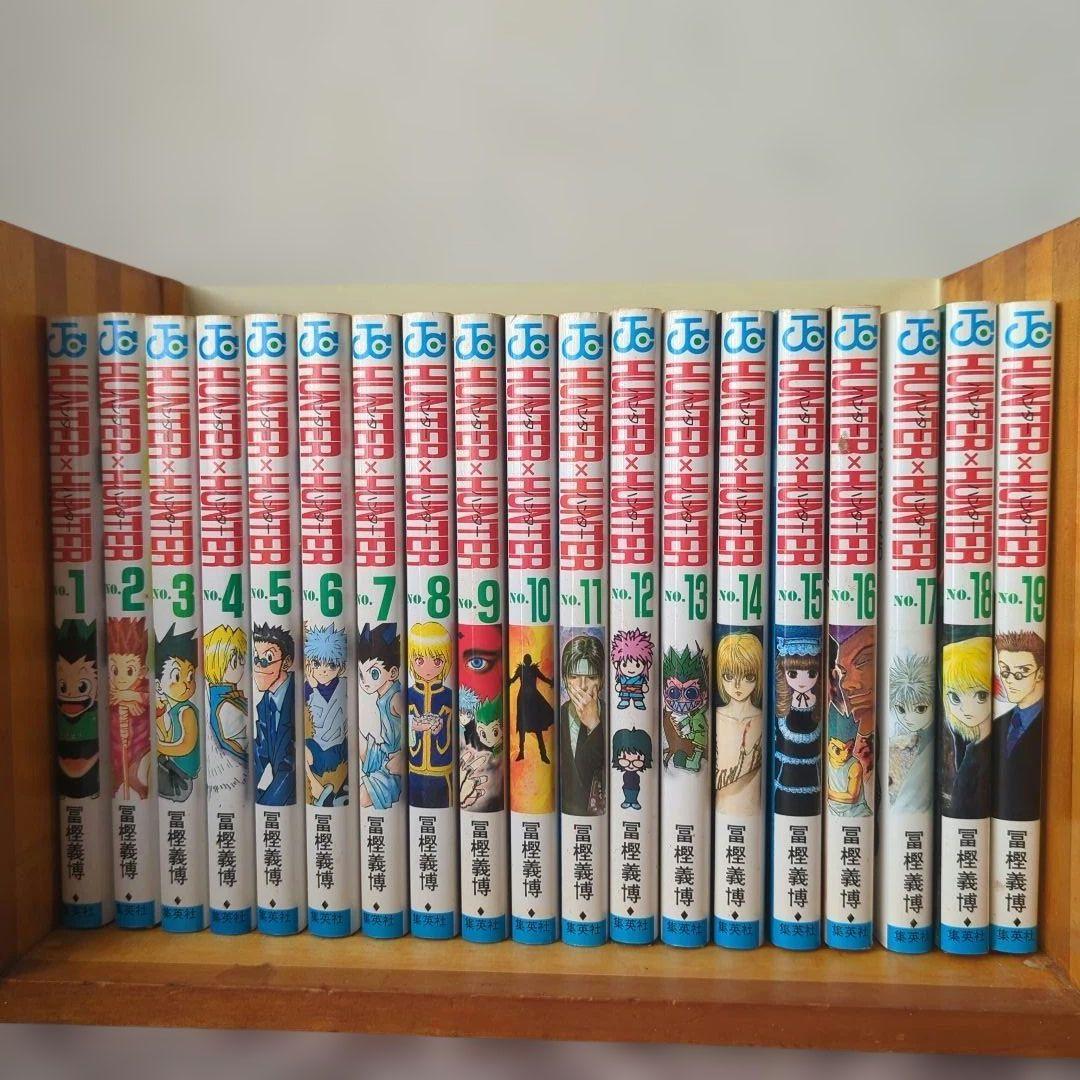 HUNTER×HUNTER 1〜32