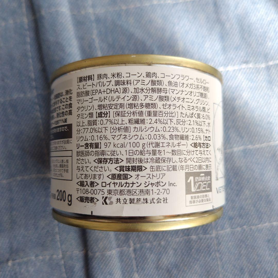  CANIN 消化器サポート 低脂肪　12缶