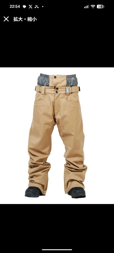 BURTONスノーボードウェア上下セット