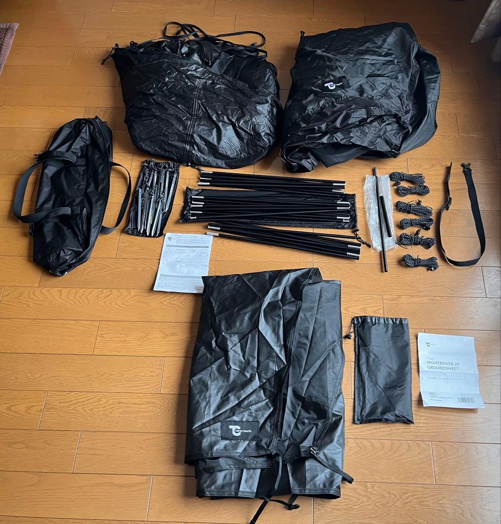 TOKYO CRAFTS ナイトローバー 2P ブラック＋グランドシート