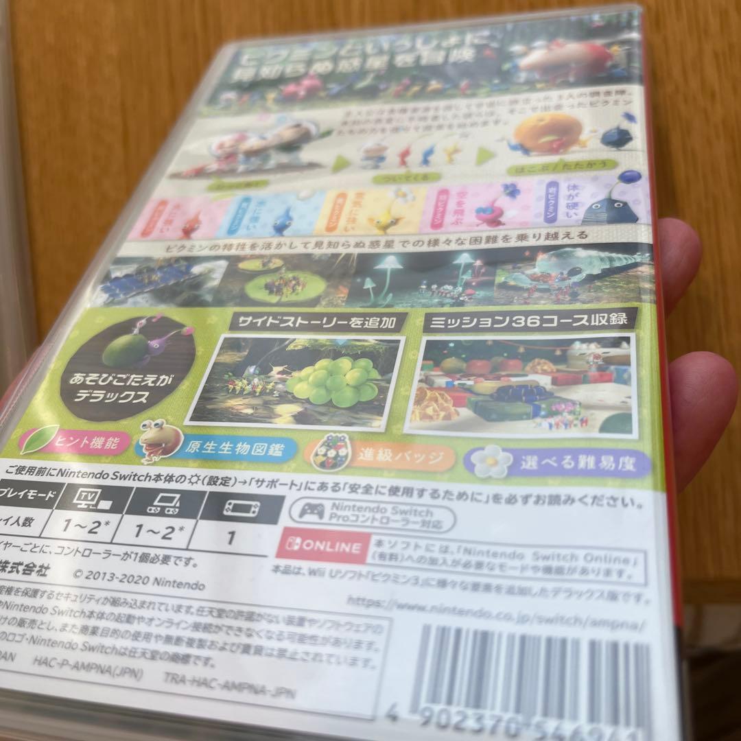 ピクミン3デラックス　ピクミン4の2本セット　Switch ソフト　パッケージ版