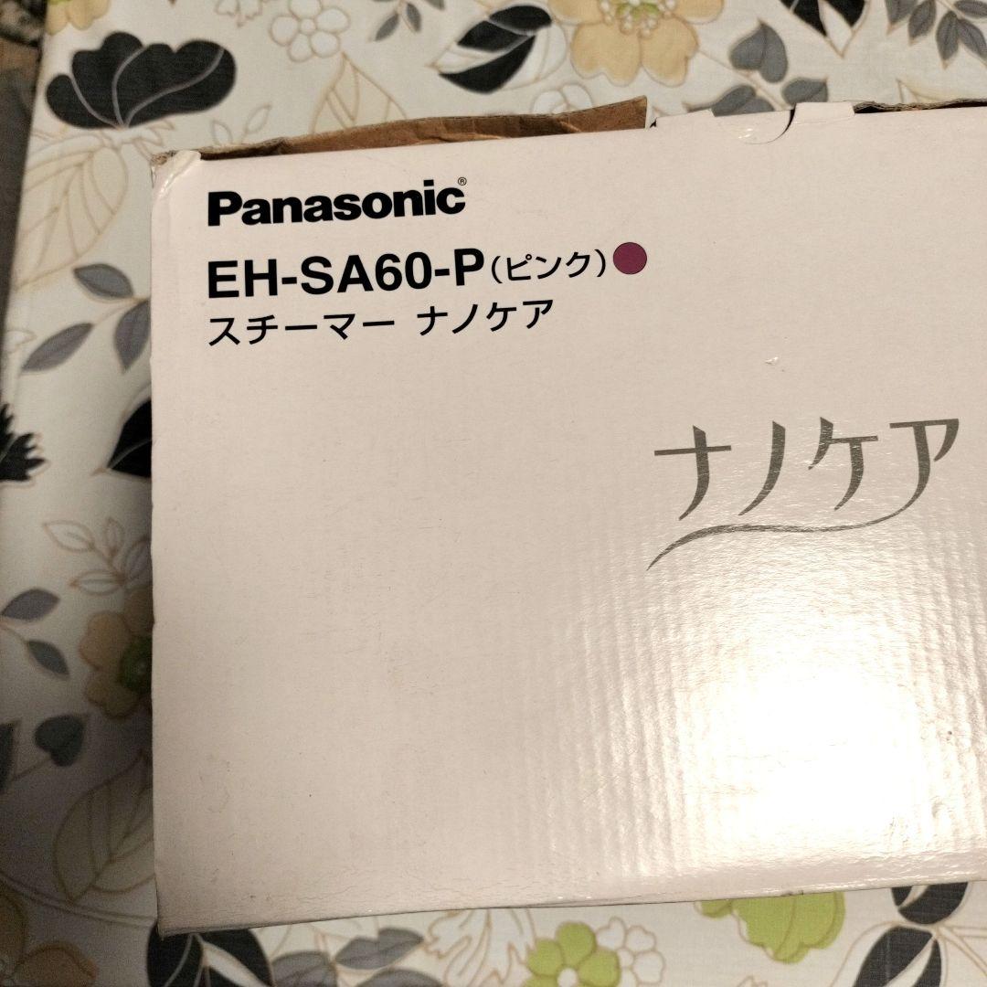 新品 パナソニック スチーマー ナノケア エステ 美顔 美容 家電