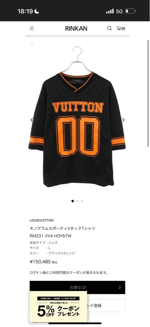 【今はお休み中さん専用】LOUIS VUITTONモノグラムスポーティTシャツ