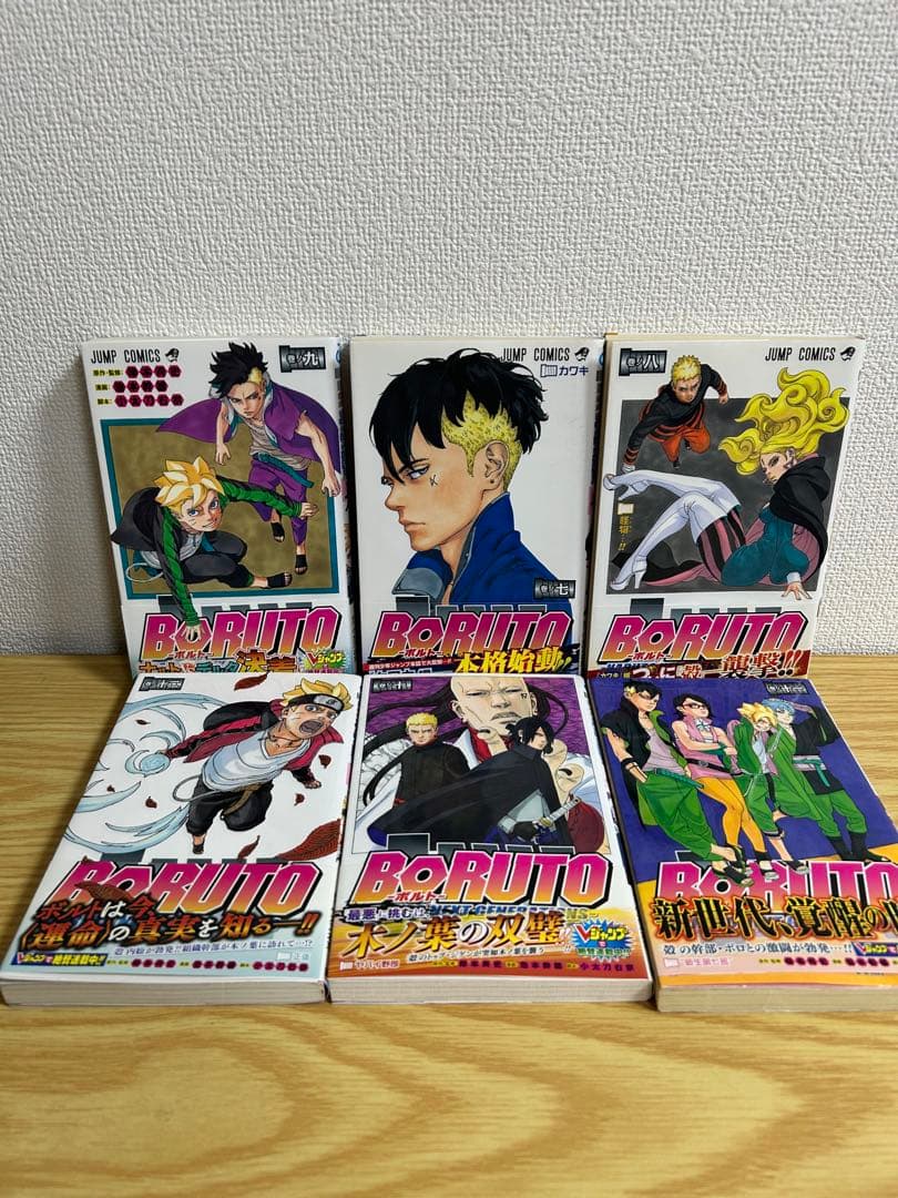 ボルト　BORUTO 全巻セット　全20巻