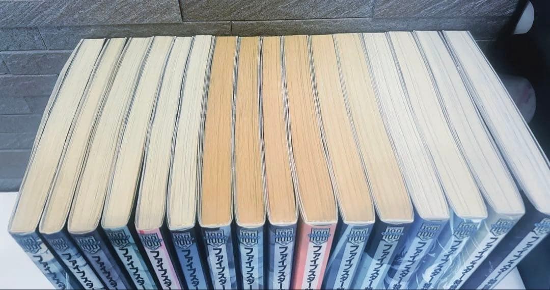 【1巻以外初版】ファイブスター物語 1-16巻セット 永野護 帯13冊付